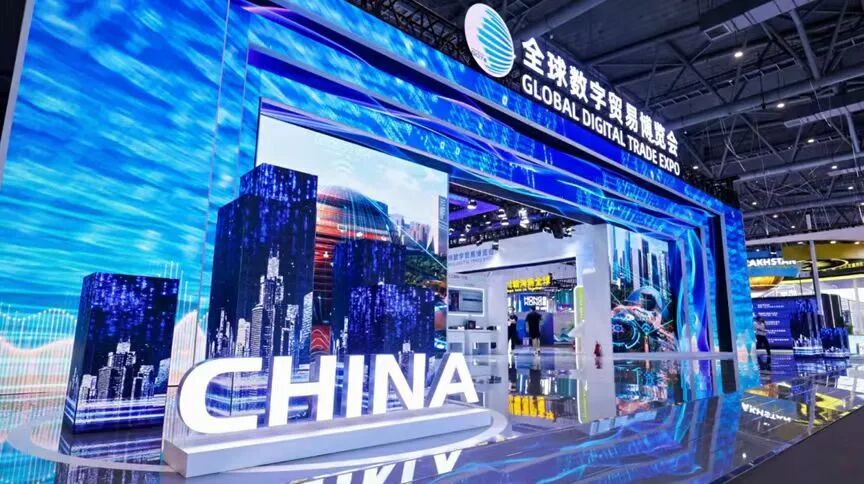 诚邀参加｜北京U乐国际U乐亮相2025全球数贸会