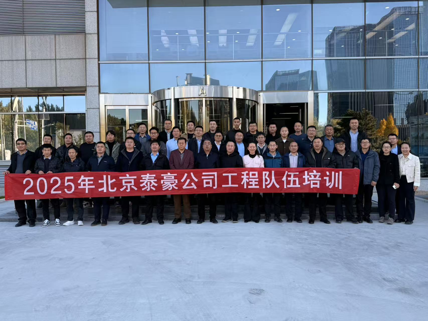 强化内核，夯实人才基础：公司工程队伍专项培训收官