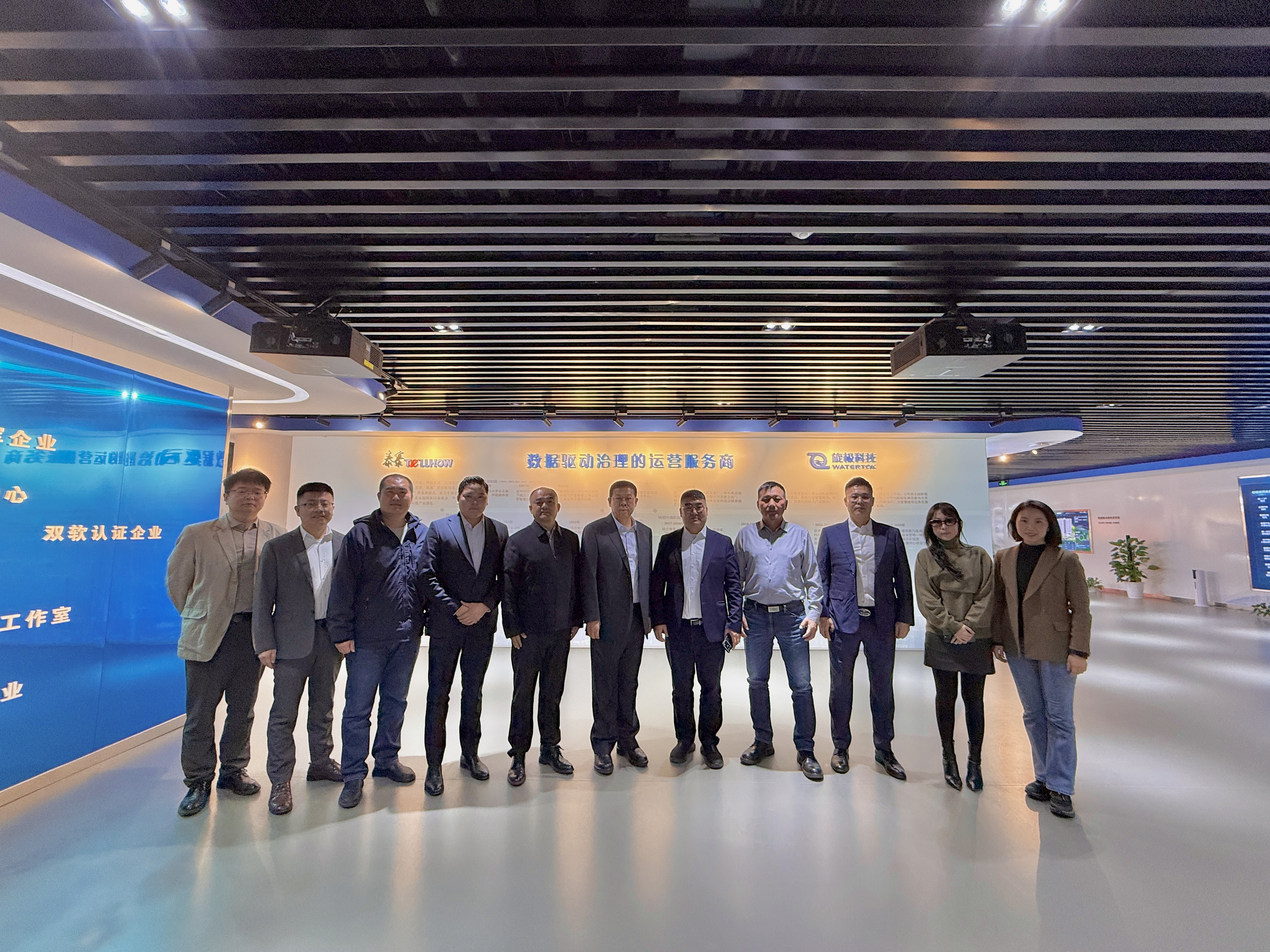 蒙古国企业代表团到访北京U乐国际U乐 | 聚焦智慧城市建设，共商AI大模型应用前景